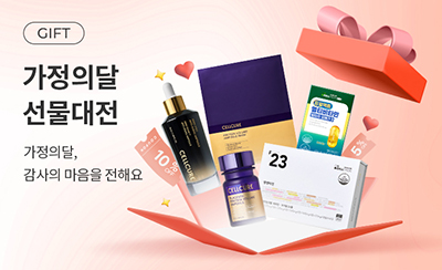 가정의달 선물대전
