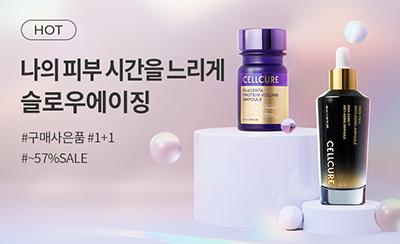 슬로우에이징