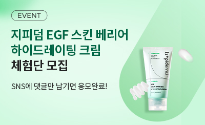 체험단 모집