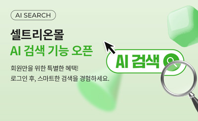 AI 검색기능 오픈
