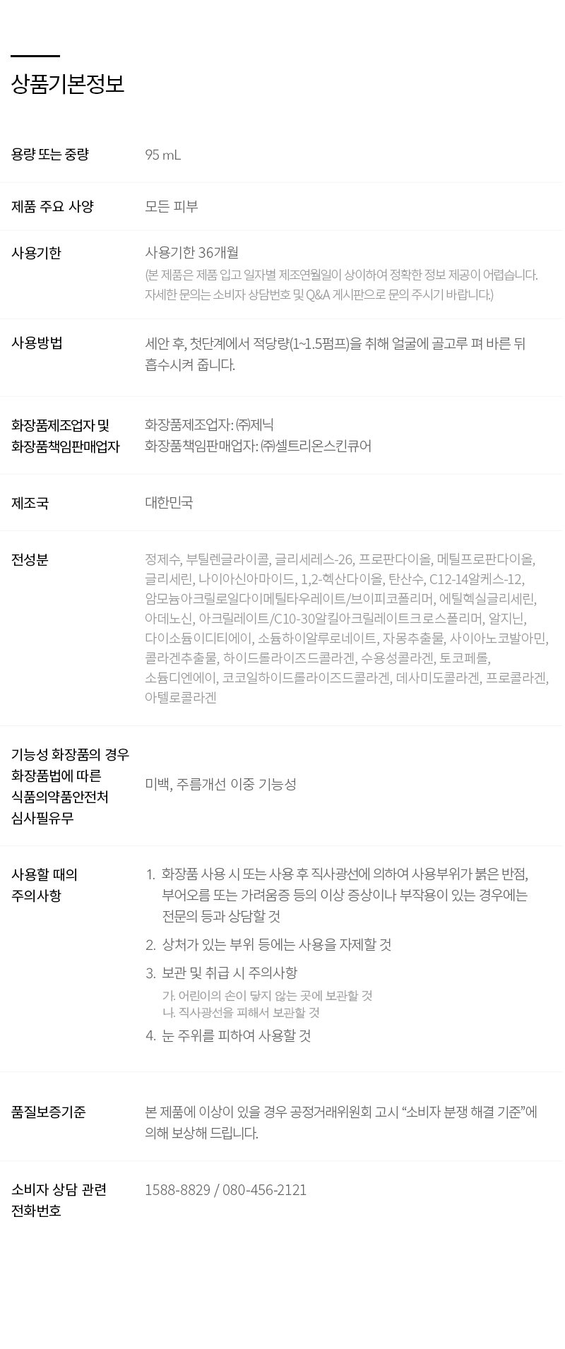 content-img-34